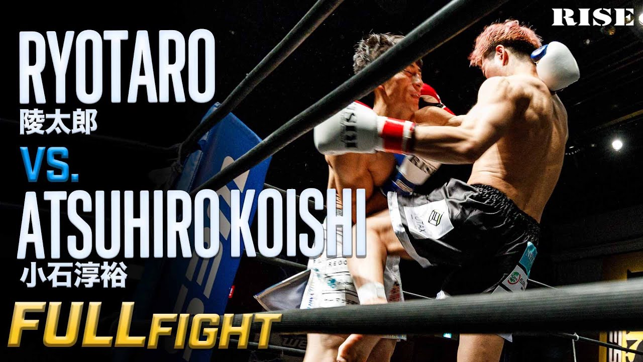 陵太郎 vs 小石淳裕｜2025.9.21 RISE WEST.27【OFFICIAL】