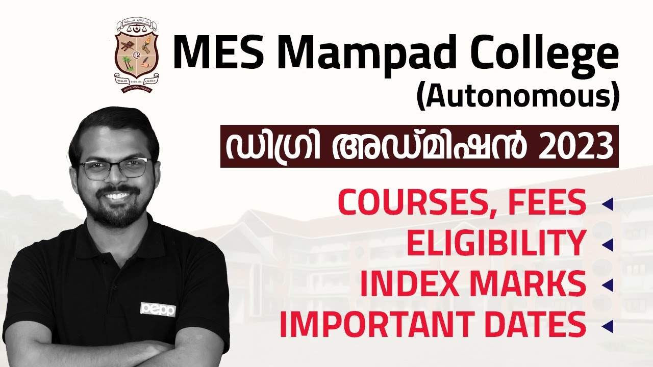 MES Mampad (Autonomous) UG Admission 2023  | PEPP Learning