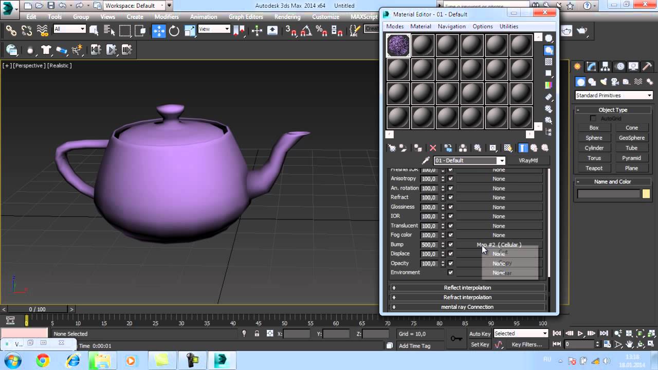 Autodesk 3ds Max 2014.Запись обучения.Вопросы и ответы. Урок 16