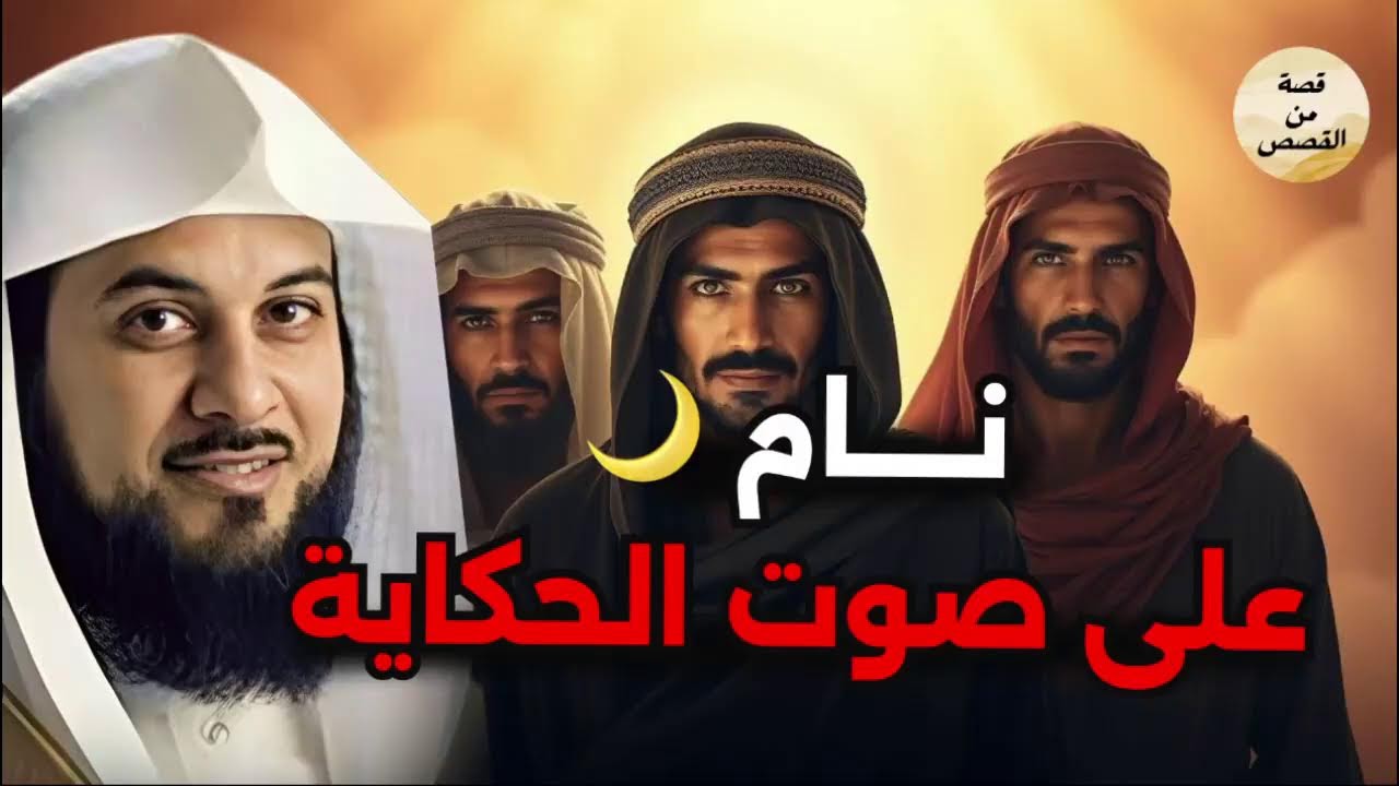 بث مباشر من قِبل سبيل الهدى