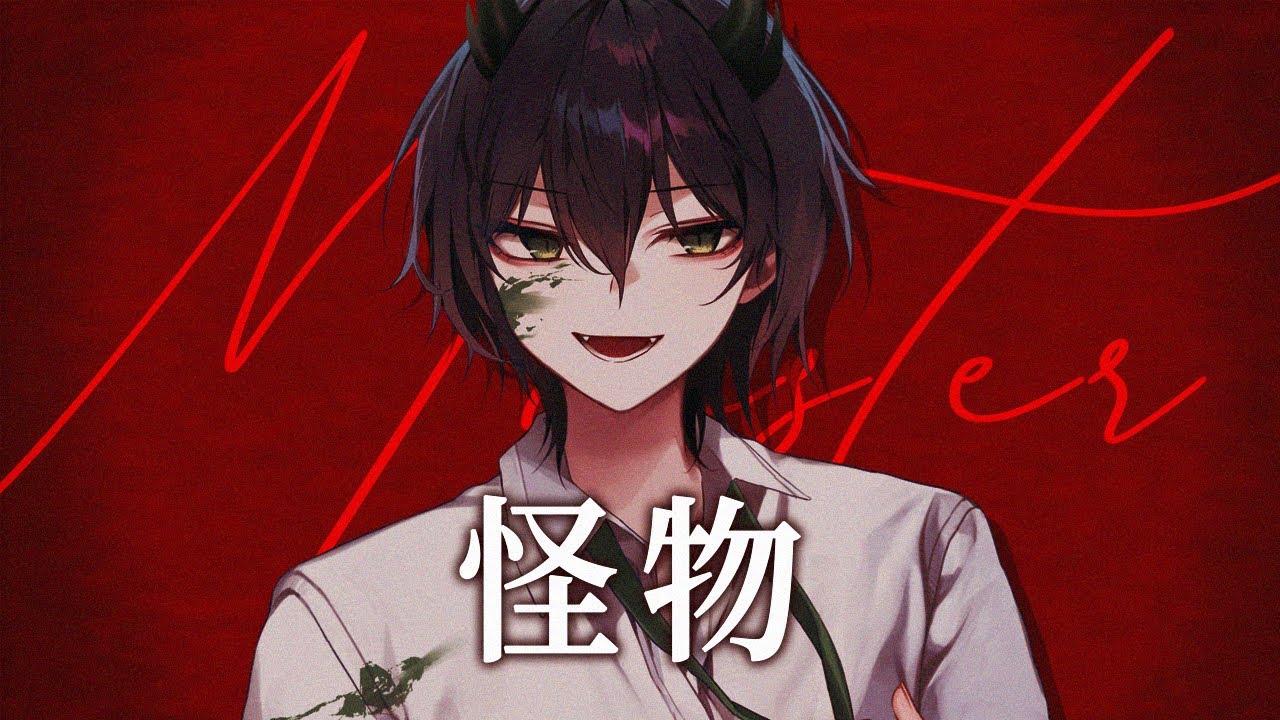 YOASOBI - 怪物😈  Cover by DEUS
