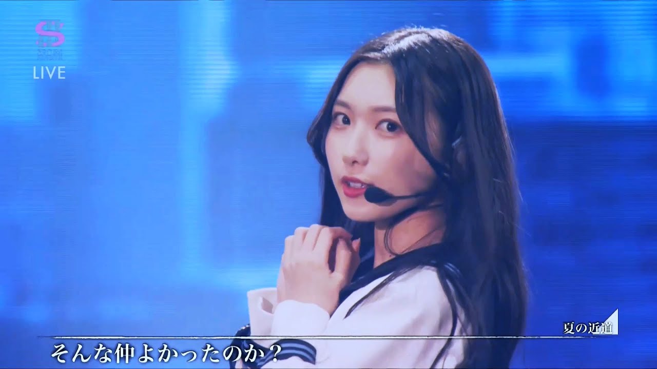 櫻坂46 夏の近道 (三期生)