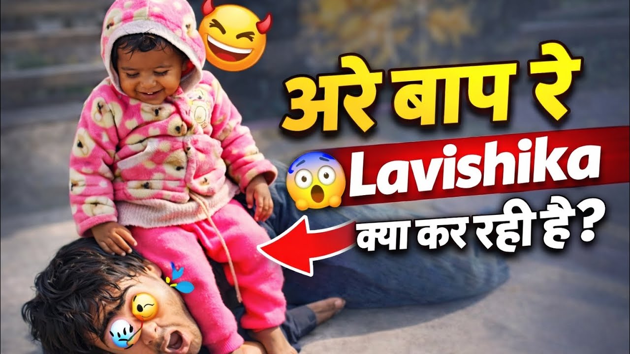 Lavishika Ne Ye Kya Kar diya #donallevlogs #vloglife 