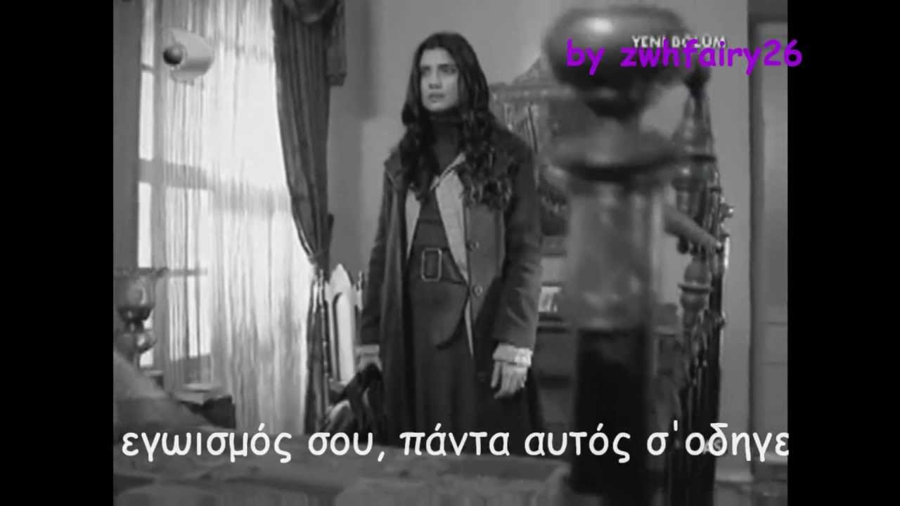 Asi& Demir- Γιατι?