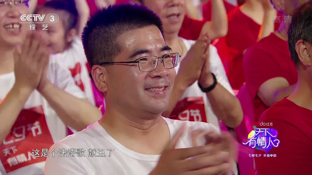 [2019天下有情人]&ldquo;援非天使&rdquo;郭璐萍夫妇讲述&ldquo;神仙爱情&rdquo;秘诀 爱是世界共同的语言|CCTV春晚