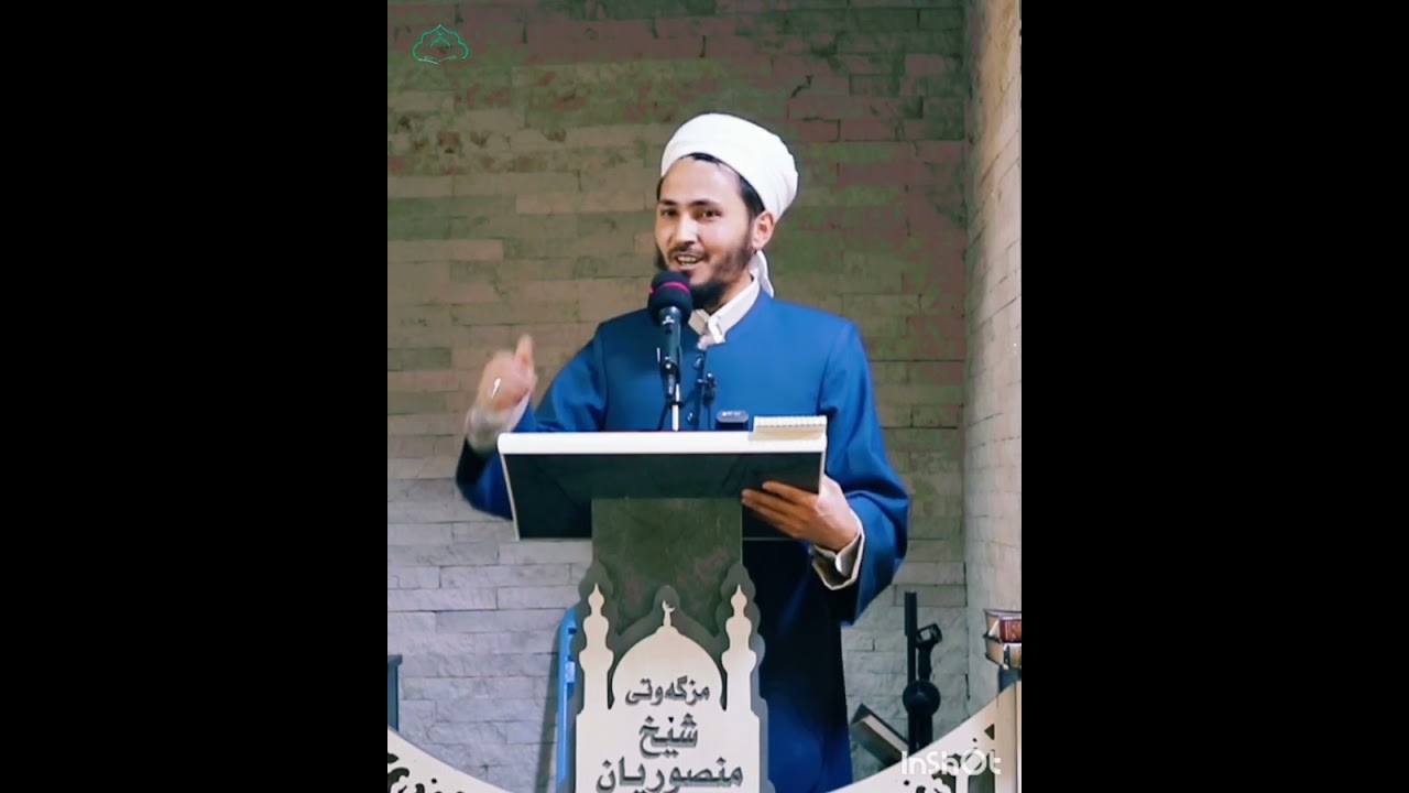 📿 فەزڵ و گەورەیی تەقوا و پارێزکاری