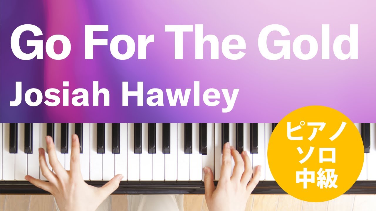 Go For The Gold / Josiah Hawley : ピアノ(ソロ) / 中級