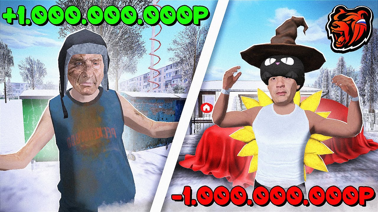ЭТОТ ВИДОС НЕ ЗАКОНЧИТСЯ - ПОКА Я НЕ ПОТРАЧУ 1.000.000.000р на BLACK RUSSIA | БЛЕК РАША