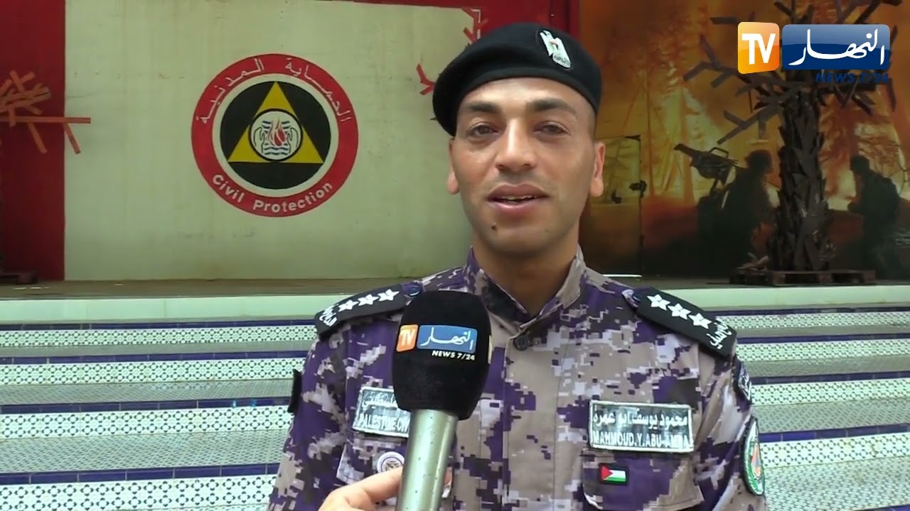 إنطلاق أشغال الدورة التدريبية في مجال مكافحة حرائق الغابات لفائدة 26 ضابطا أجنبيا