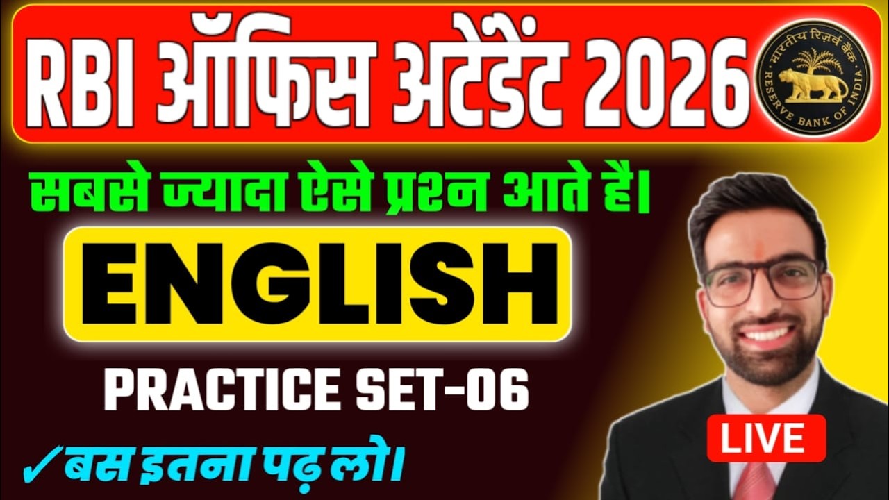 RBI Office Attendant 2026 || RBI Office Attendant English Class 2026 || RBI Attendant PYQs 2021