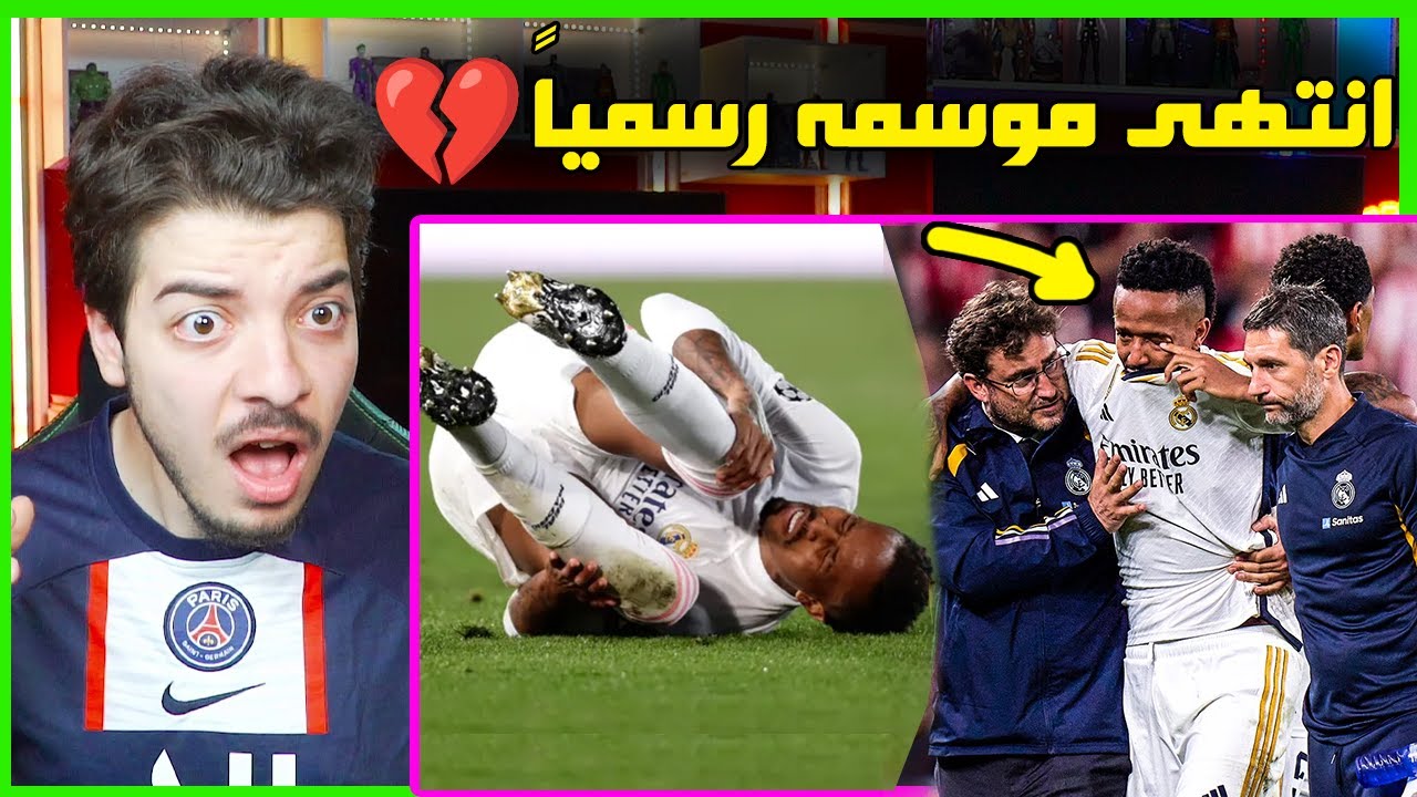 اكثر اللقطات الحزينة في كرة القدم ..! ( اصابة ميليتاو بالرباط الصليبي 💔 )