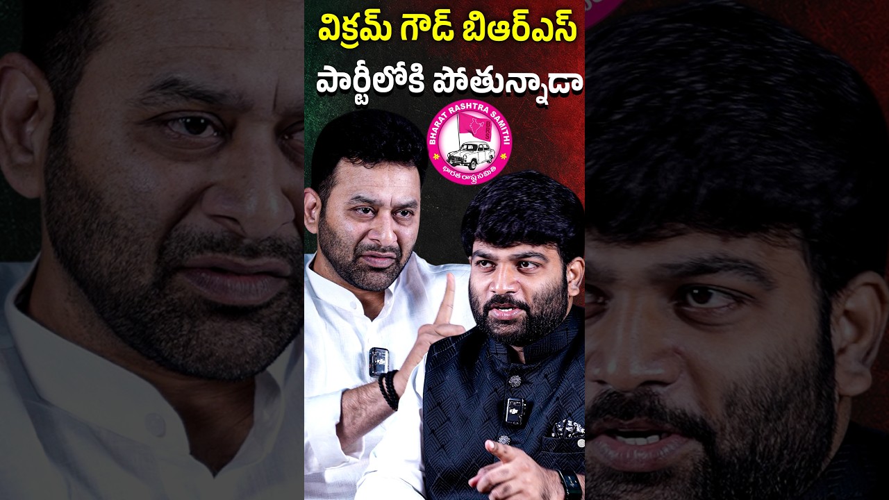 🚨Vikram Goud Most awaited Interview |🔥 Reddy's VS BC🔥 |  Mukesh Goud | Journalist Kranthi | KRTV