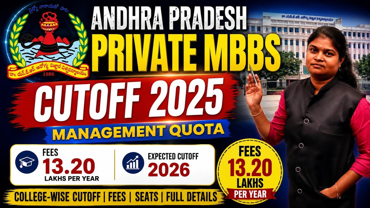 🔥Andhra Pradesh MBBS Management Quota 2026 | 2025 Cutoff Rank, Fees, Seats & Admission Guide