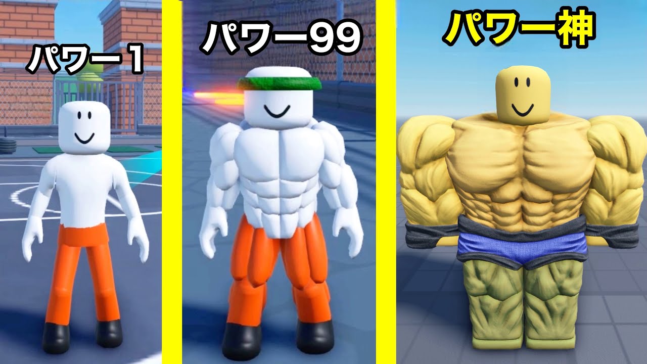 きんにく刑務所でケンカ最強を目指すロブロックス【 Roblox 】