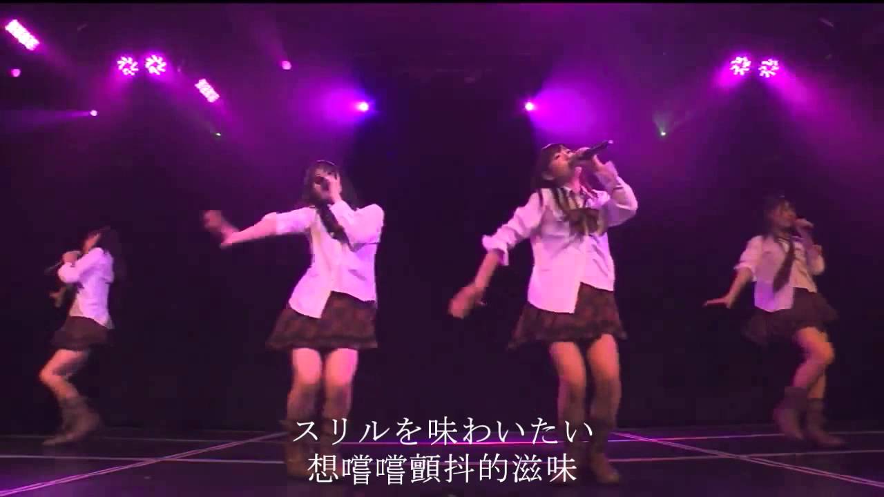 【日中字幕】制服が邪魔をする NMB48