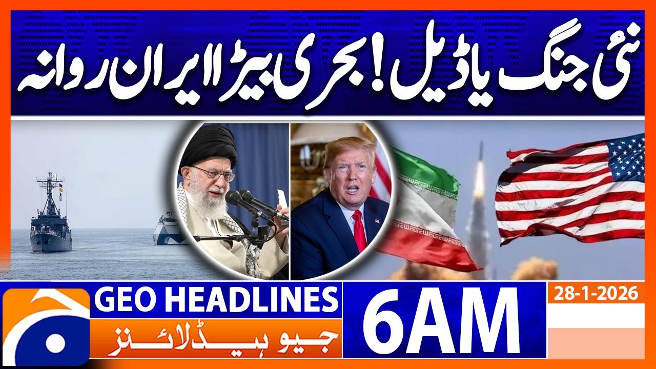 US President says fleet heading towards Iran| Headlines Geo News 6 AM (28 Jan 2026)