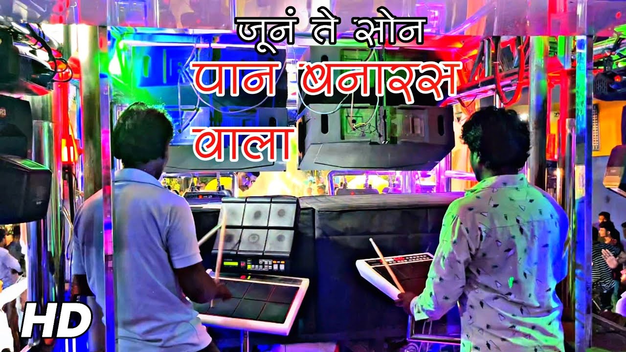 काय गाणं वाजवल राव पूर्ण पब्लिक खुश🔥😍 | Shree Krishna Band Amalner | एक वेळा बघायलाच पाहिजे💯🎷