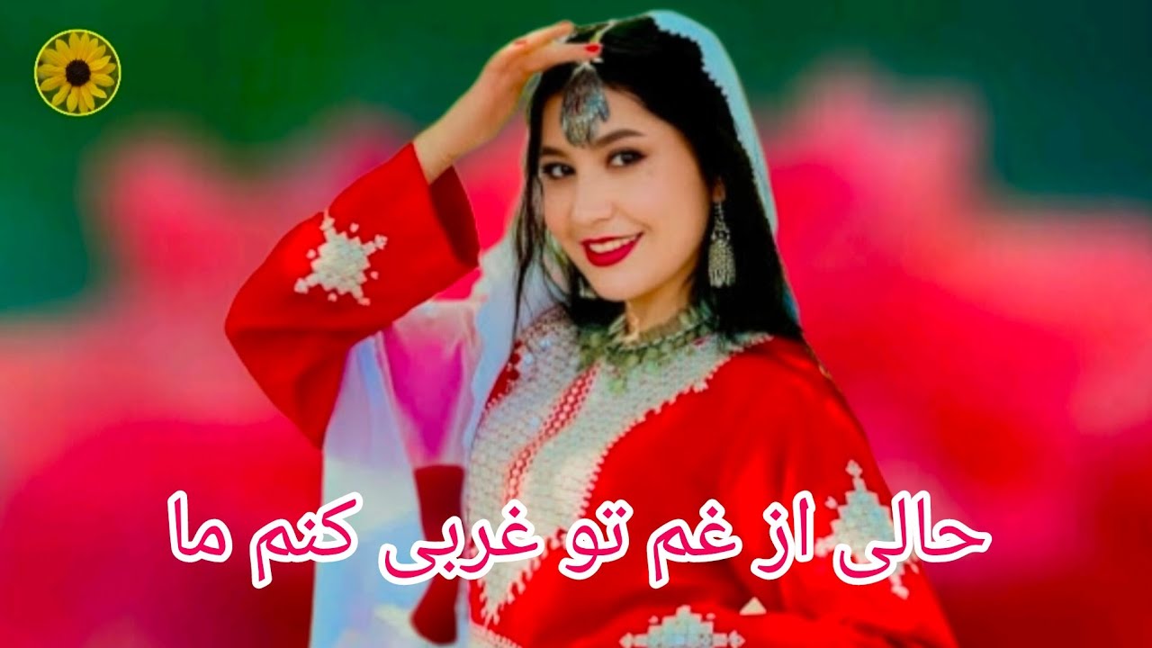 حالی از غم تو غربی کنم ما