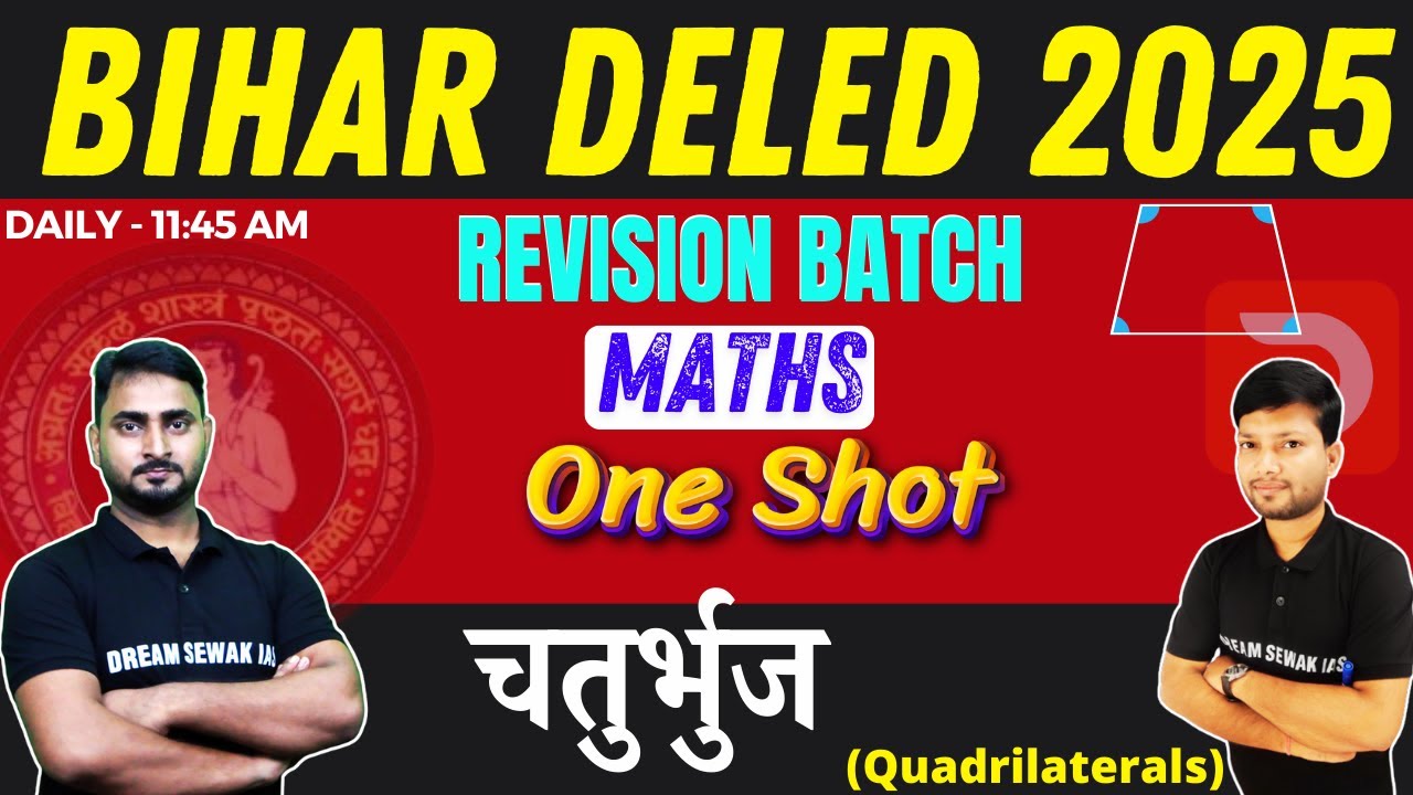 Bihar D.El.Ed Math class 2025 | Revision Batch | चतुर्भुज (Quadrilaterals) | One Shot Class