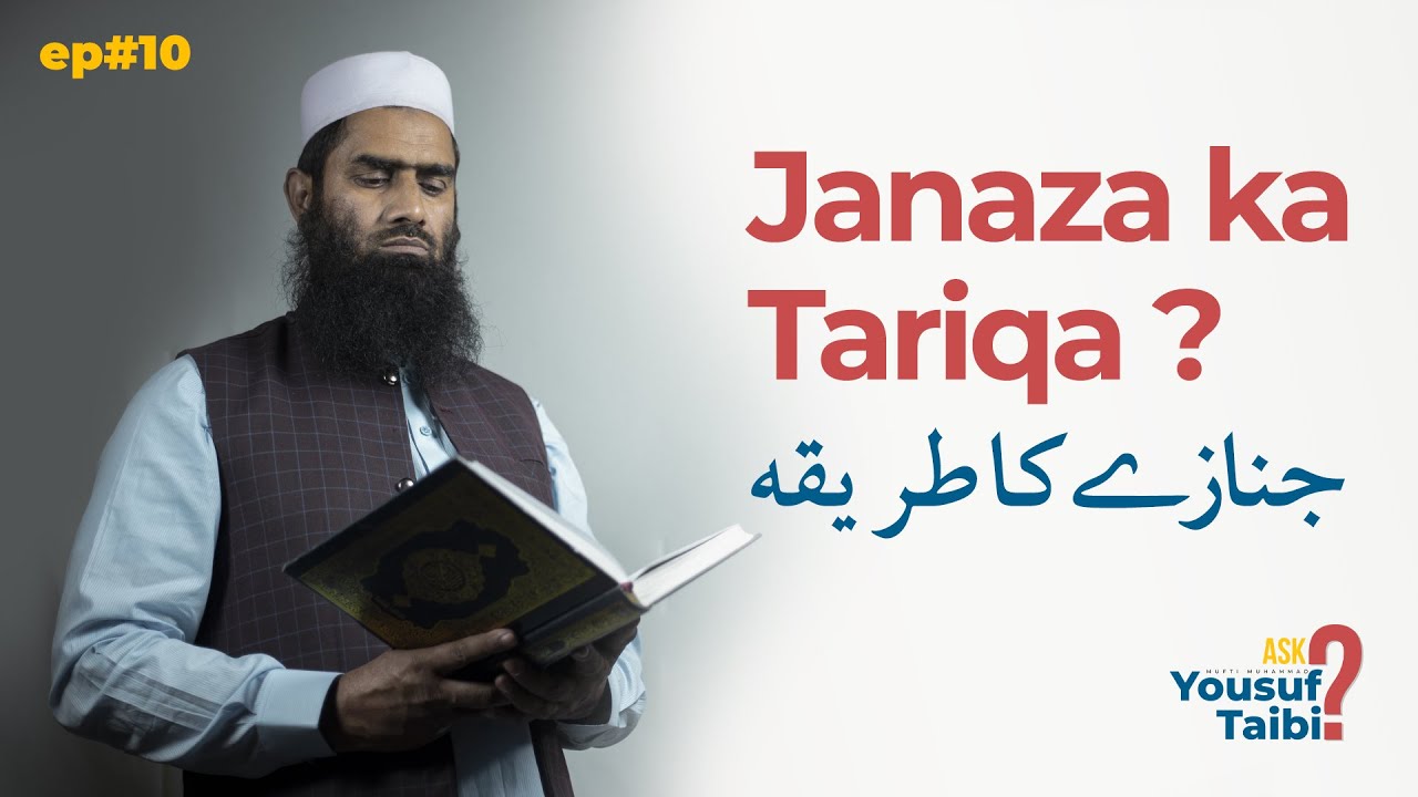 Janaza Ka Tariqa | Ask Mufti Yousuf Taibi