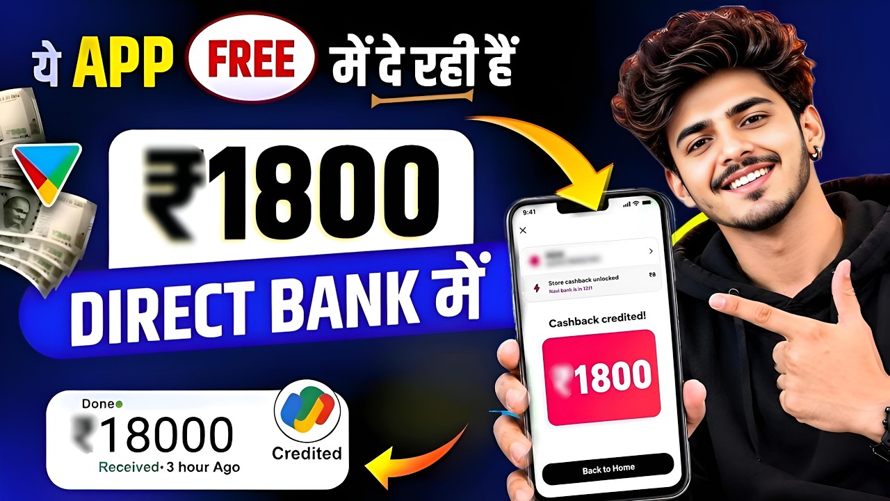 New Earning App Without Investment | Online Game Earn Money | How to Earn Money Without Investment