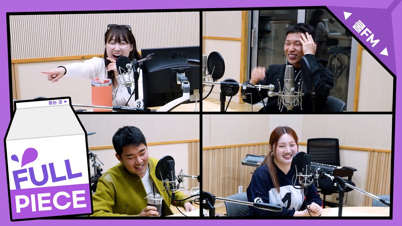 이은지의 가요광장 With 죠지, 쏠, 따마 / 230428방송