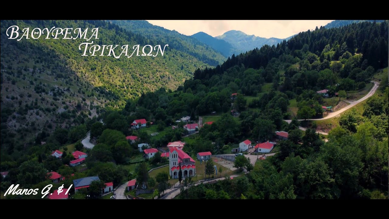ΒΑΘΥΡΕΜΑ Τρικάλων, Trikala Greece, Cinematic Video 4K