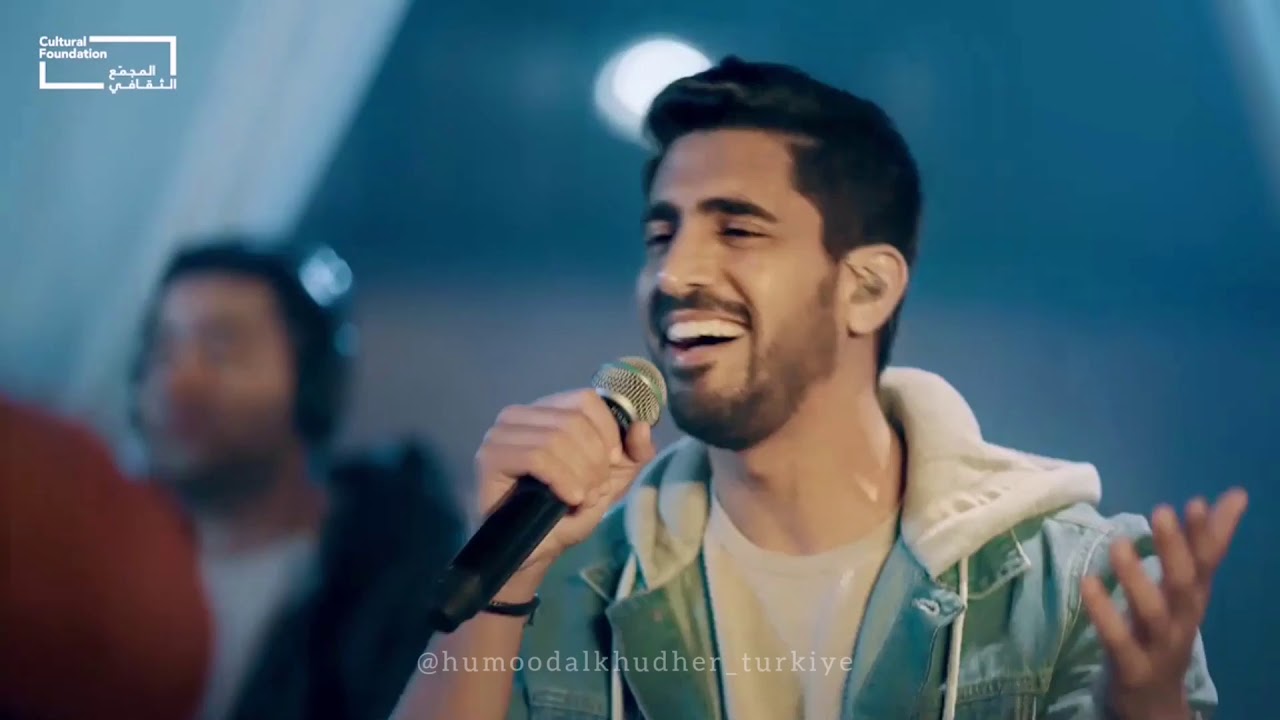 Humood Alkhudher - Ha Anatha / حمود الخضر - هأنذا / Abu Dhabi Concert 🎶