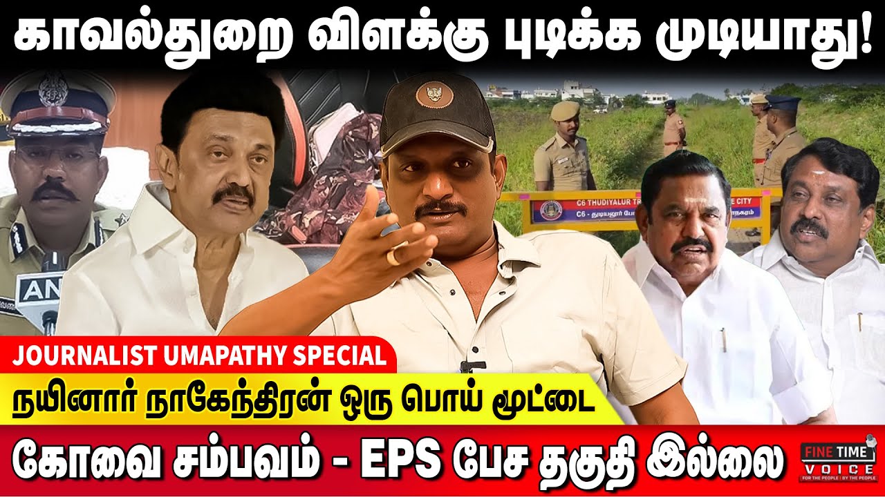 No one should take the governor's speech seriously - UMAPATHY