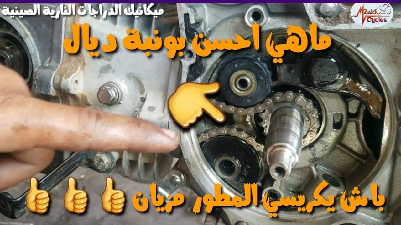 الفرق بين بونبة الزيت لصيان(قديمة)   اوبونبة ديال الزيت نوفوا وماهي احسن وحدة للمطور وما هي عواقبها
