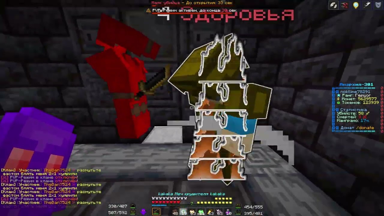 pvp skytime | Kill clan apathy again | kv 10x10 loose апатии