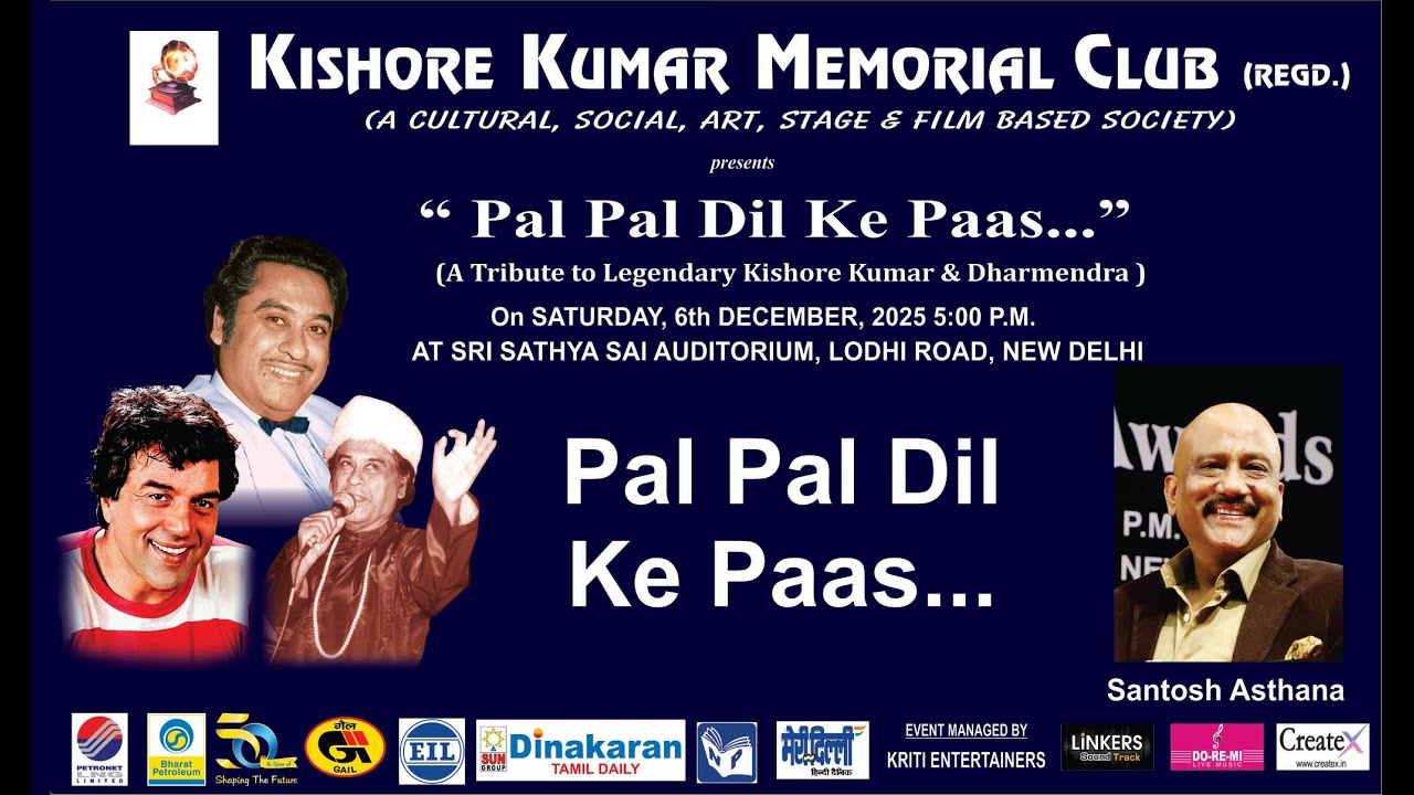 Pal Pal Dil Ke Paas... Blackmail || Santosh Asthana || Kishore Kumar Memorial Club (KKMC) || 2025