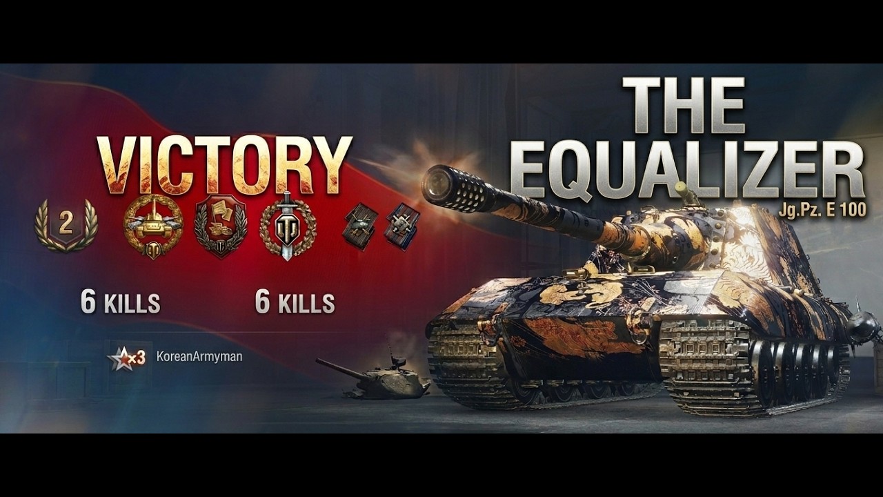 Jg Pz E100 대구경 예절주입기 탱크 영상