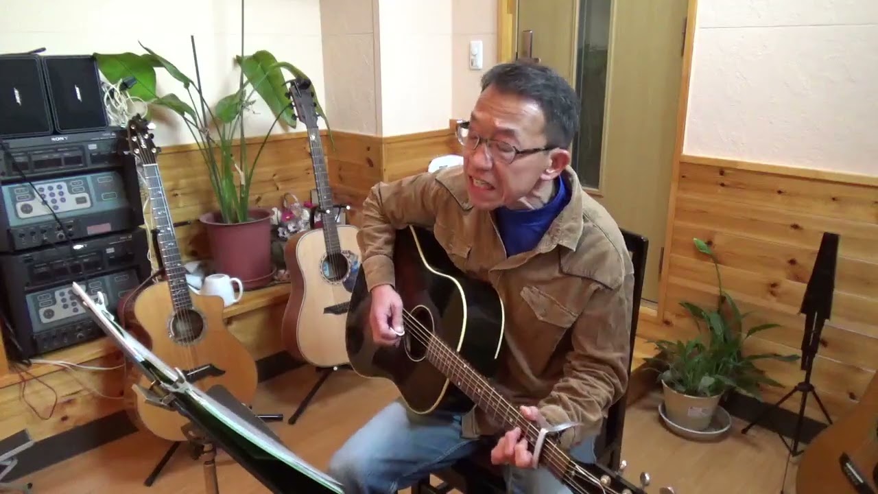 【あんぷらぐど弾き語り倶楽部】老人　堀内孝雄　By しげぞーさん