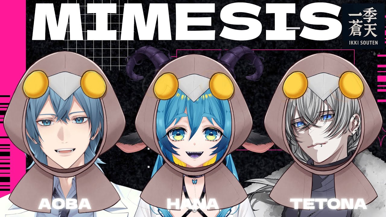 【ミメシス】AI vs 一季蒼天　#新人vtuber #ゲーム実況   #mimesis #ミメシス