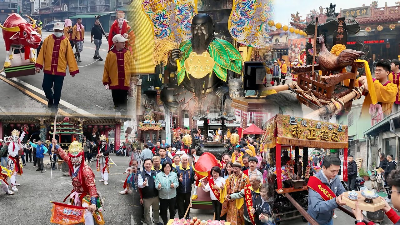 「嘉義大天宮」神農聖帝迎春禮平安祭遶境大典