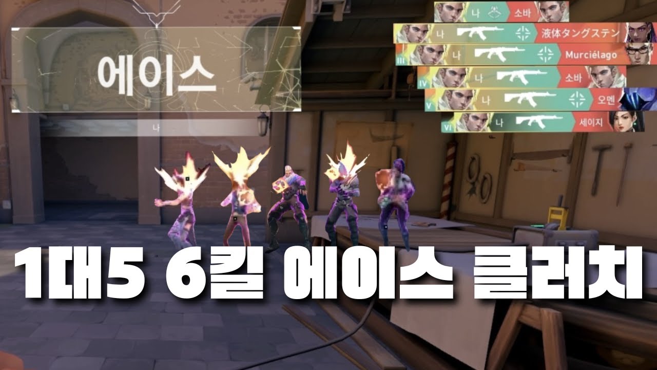 1초당 1명