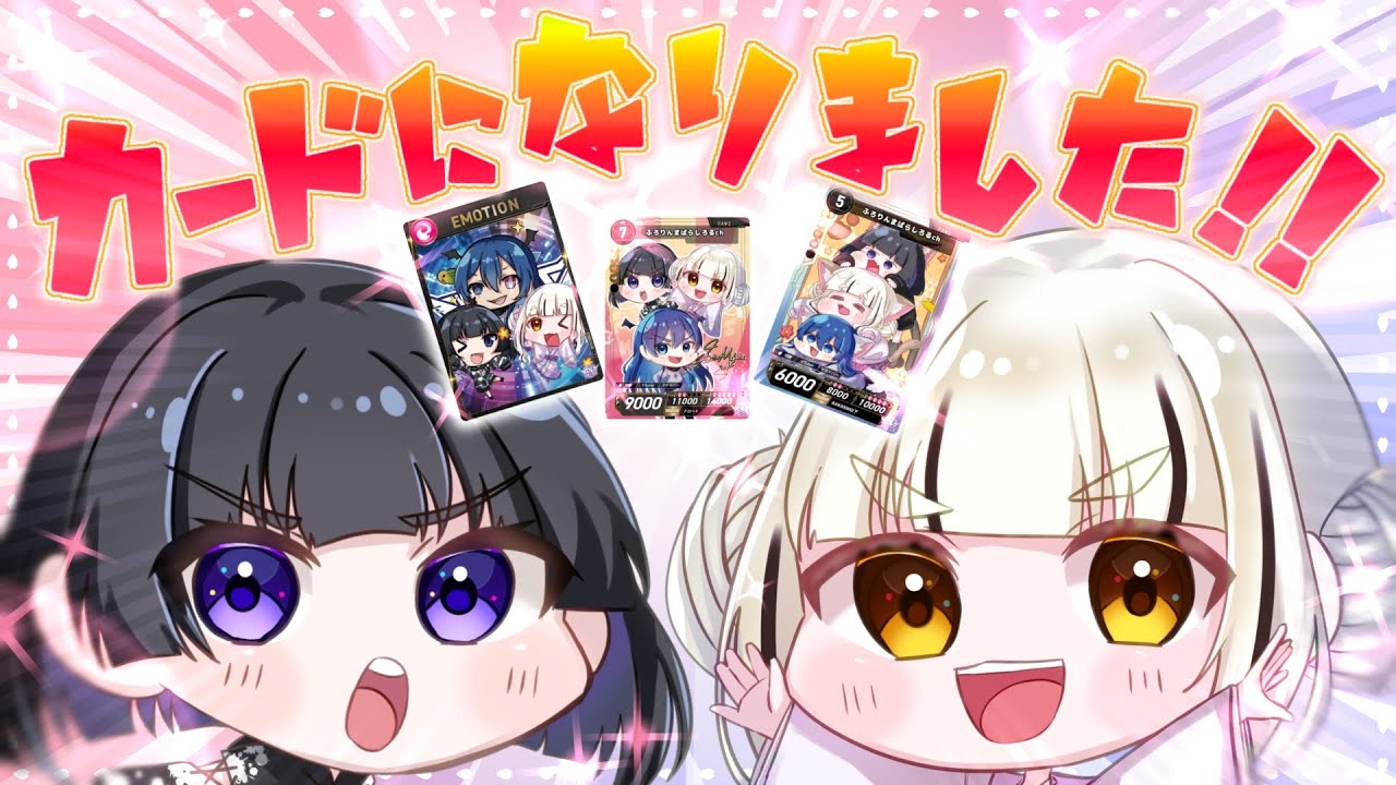 【ふろしろ】NEXUSカードというものがあってだな【雑談】