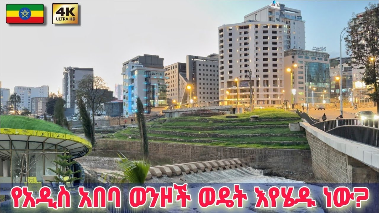 Urban river clean-up transformation: Addis Ababa's natural beauty, 🇪🇹 Ethiopia walking Tour 2025