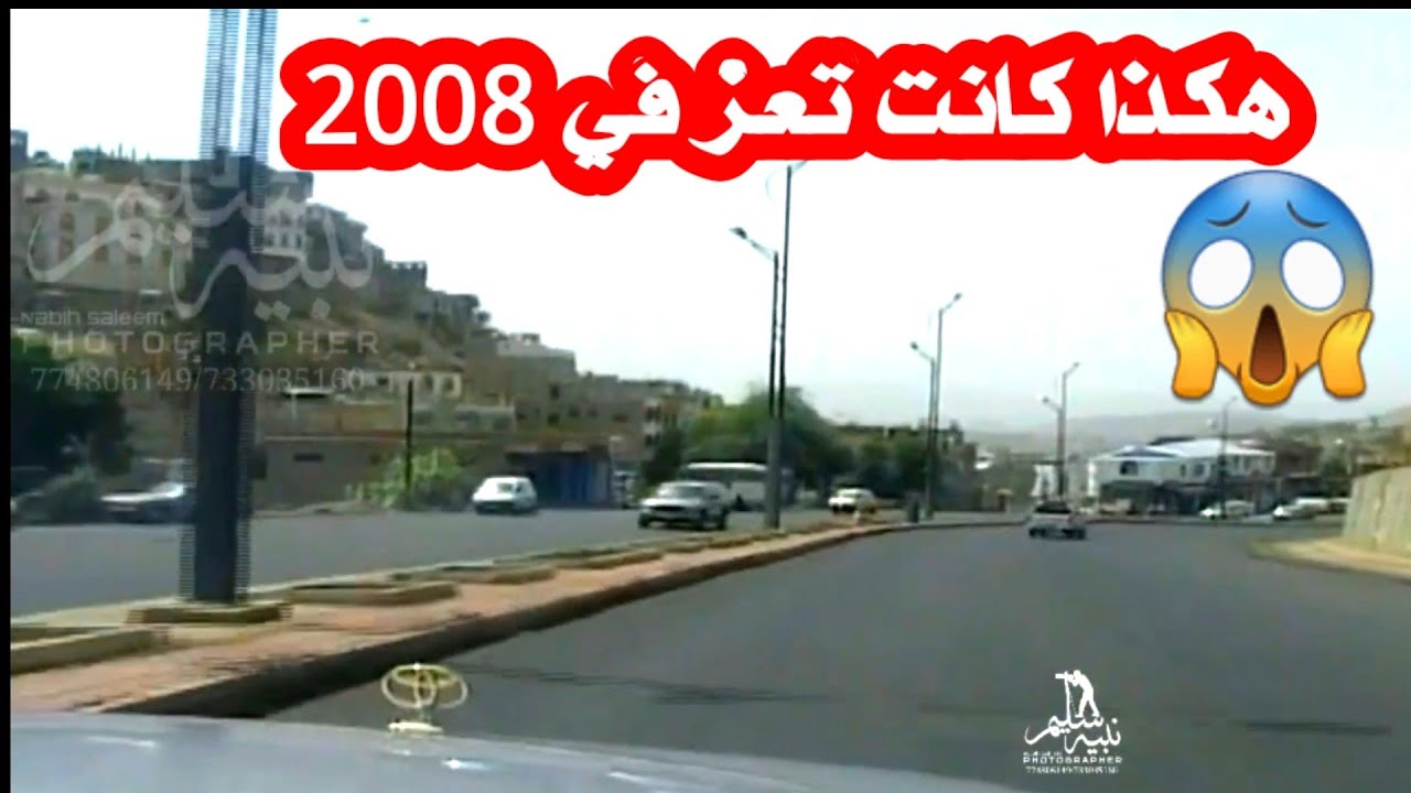 العبور من داخل مدينة تعز إلى الحوبان في 6 دقائق 😱جولة سنان شارع الثورة  فرزة صنعاء جولة القصر
