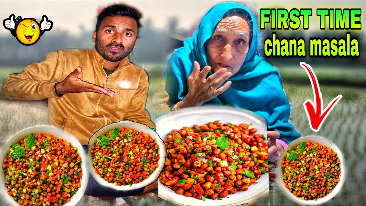 FIRST TIME CHANA MASALA बनाए 😋||#hindivlog#villagevlog#food #vlog#ayanbhaivlog#dailyvlog#chanamasala