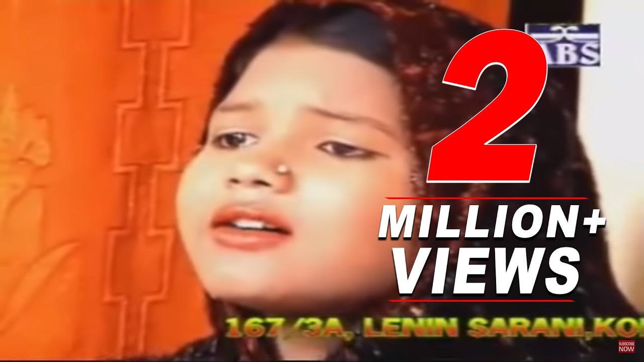 Diner Nabi | Bengali “Ghazal” Video | Rejaul Haque Osahidul Islam | ABS Cassette Co.