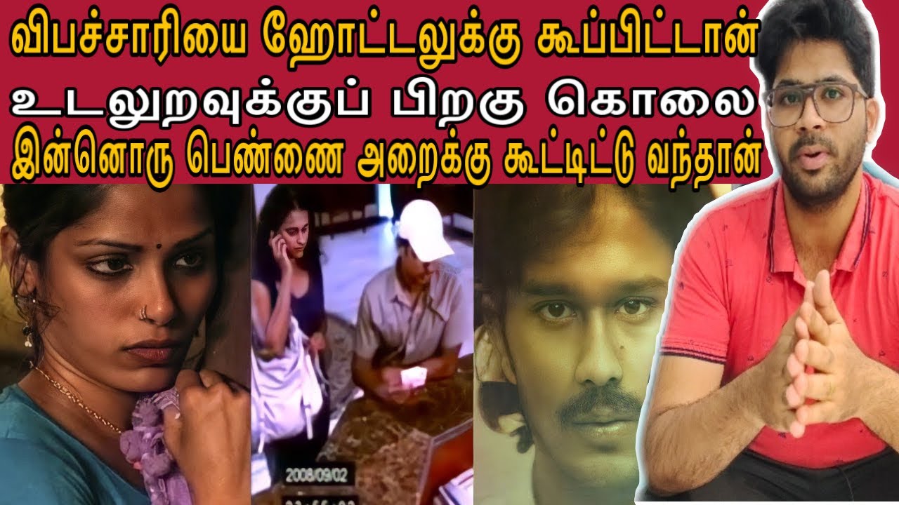 4 மணி நேரத்திற்குப் பிறகு அந்தப் பெண் ஒத்துக்கல | ஒரு பெண் உடம்பு கீழே இன்னொரு பெண் உறவு மெத்தை மேலே
