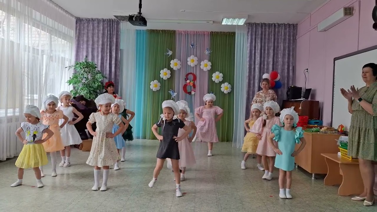 Танец 