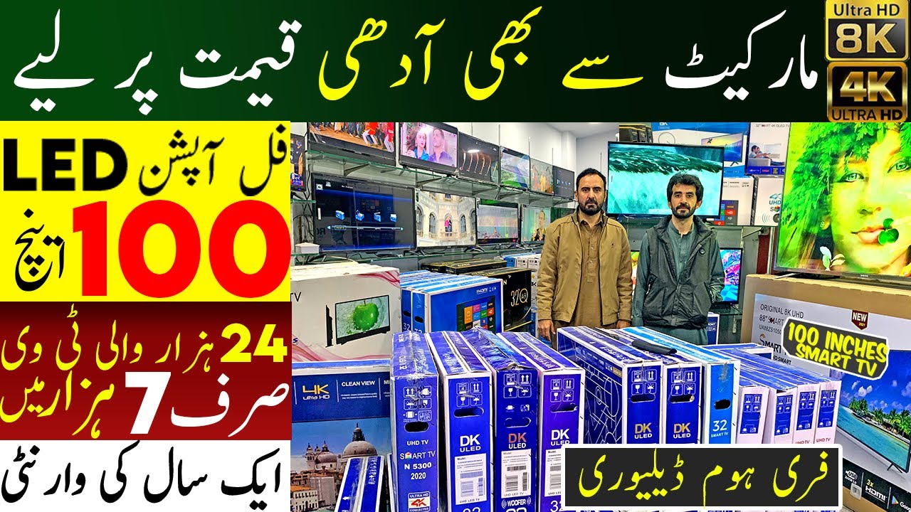 8K Imported Smart LED TV in Lahore | Smart TV in Pakistan | Led, UHD, 4k, Android Smart Led