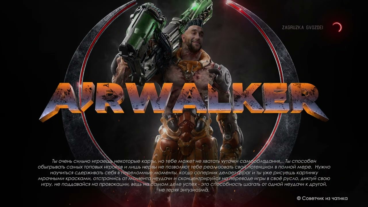 Estoty Duel 100 !!! part2 #Quake Champions 2024