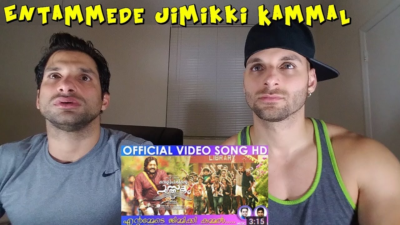 Entammede Jimikki Kammal | Velipadinte Pusthakam | Mohanlal | Lal Jose [REACTION]