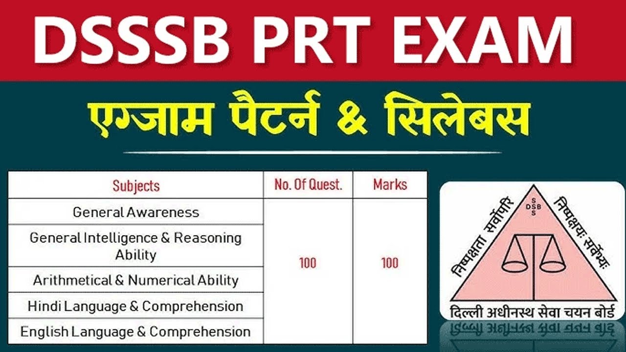 DSSSB PRT Syllabus 2026 in Hindi | DSSSB PRT Syllabus Exam Pattern 2026