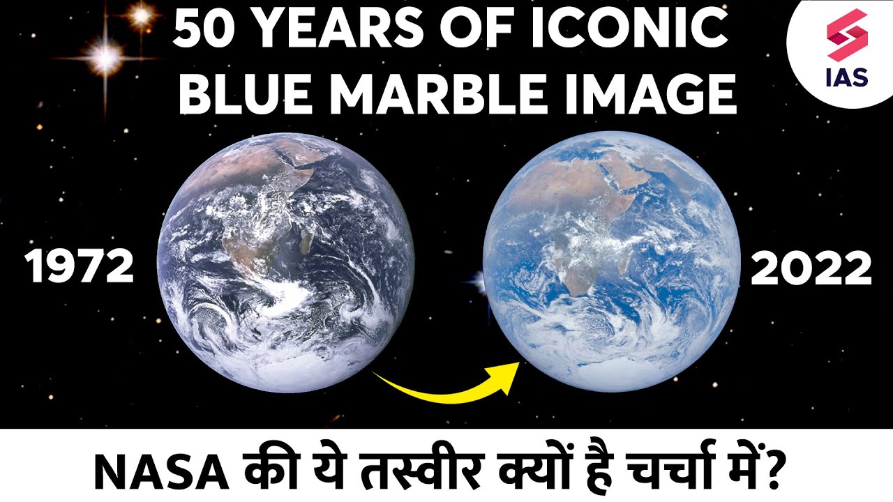 How much has Blue Marble changed in 50 Years? Geography | Kinjal sir