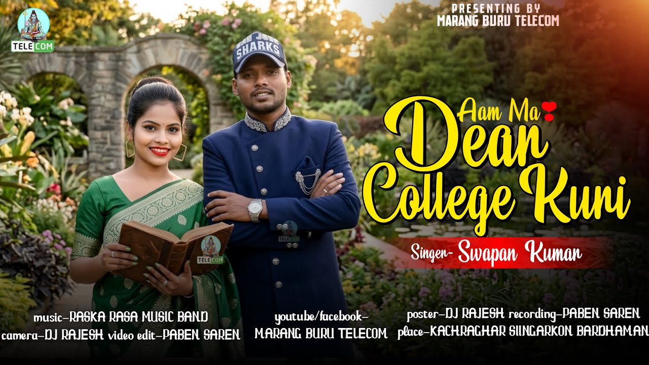 Aam Ma Dear College Kuri | Swpan Kumar | New Santali Video Song 2026